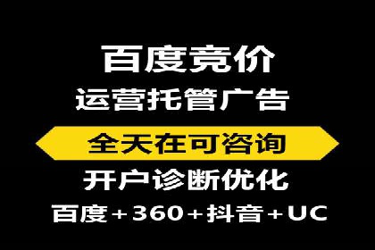 百度推广收费策略：案例分析及优化建议