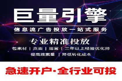 案例剖析：如何利用百度信息流推广提升品牌形象